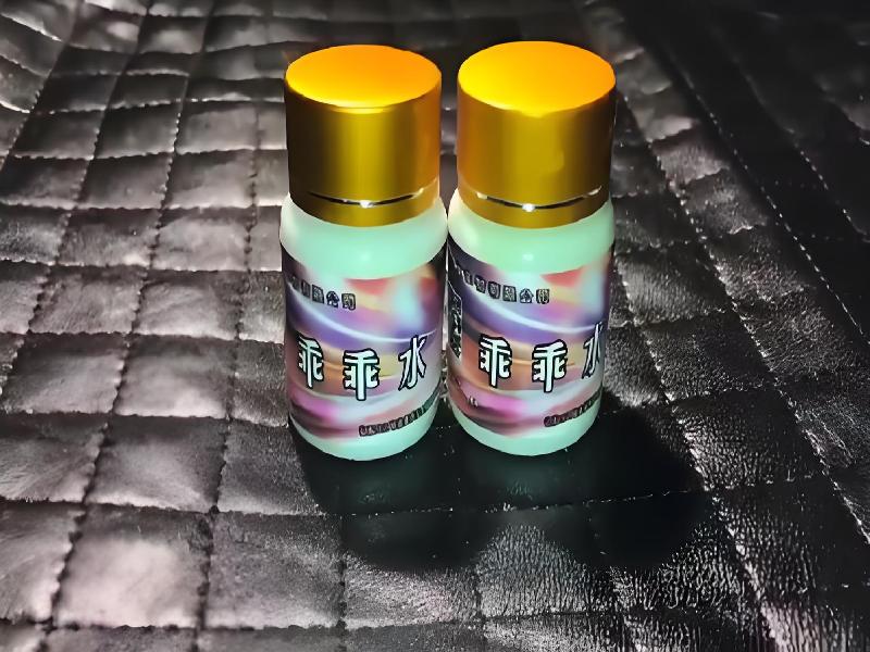 正品迷香水8061-OZ17型号